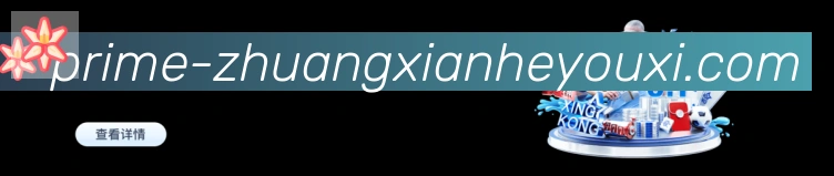 平台使命图